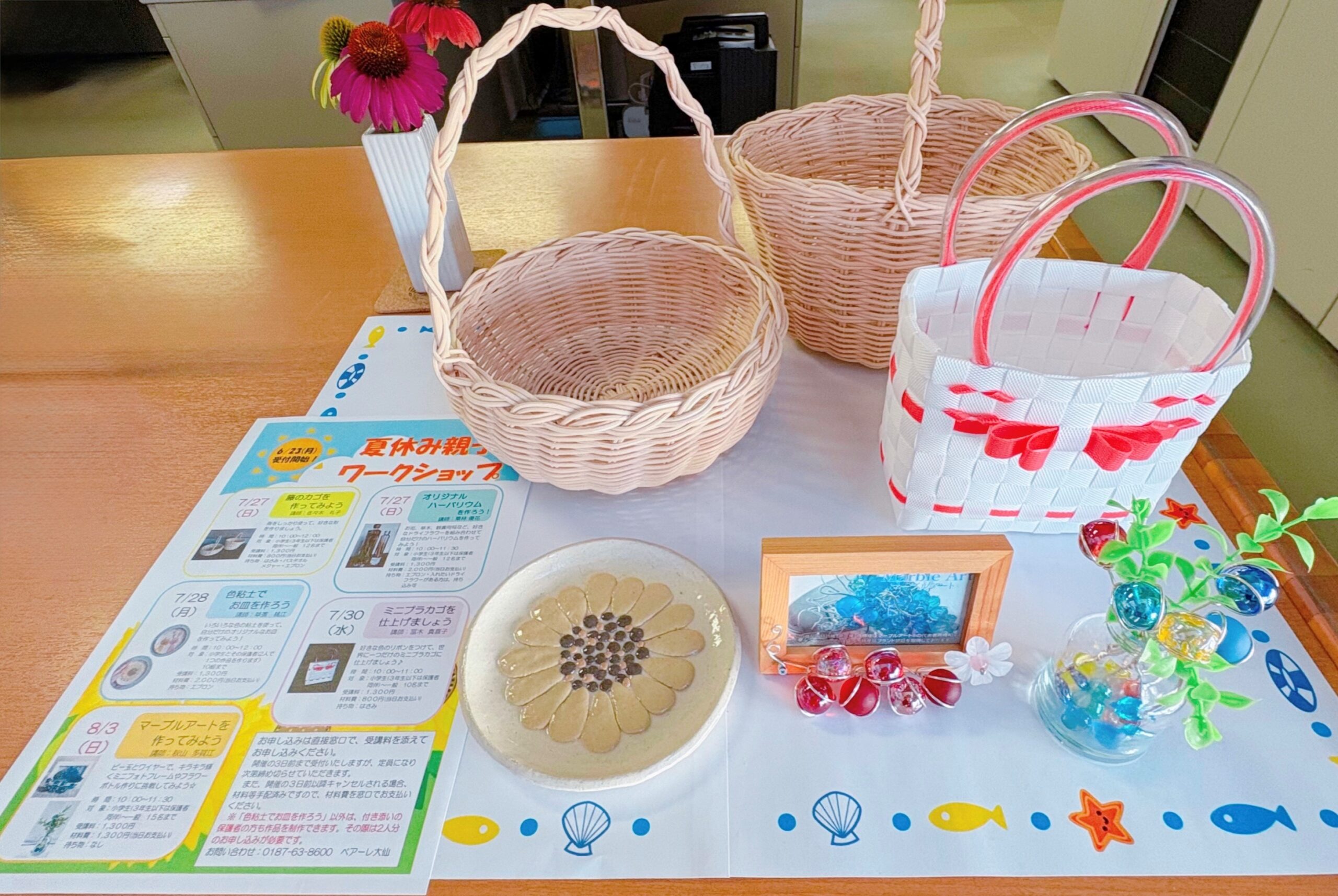 夏休み親子ワークショップを開催します。